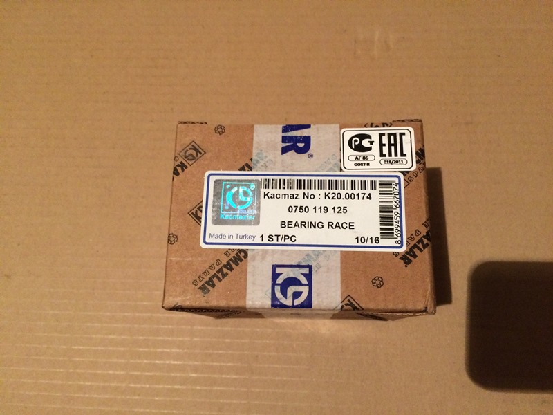 ВТУЛКА 67&sbquo;0X77&sbquo;0X54&sbquo;1 (Kacmazlar)